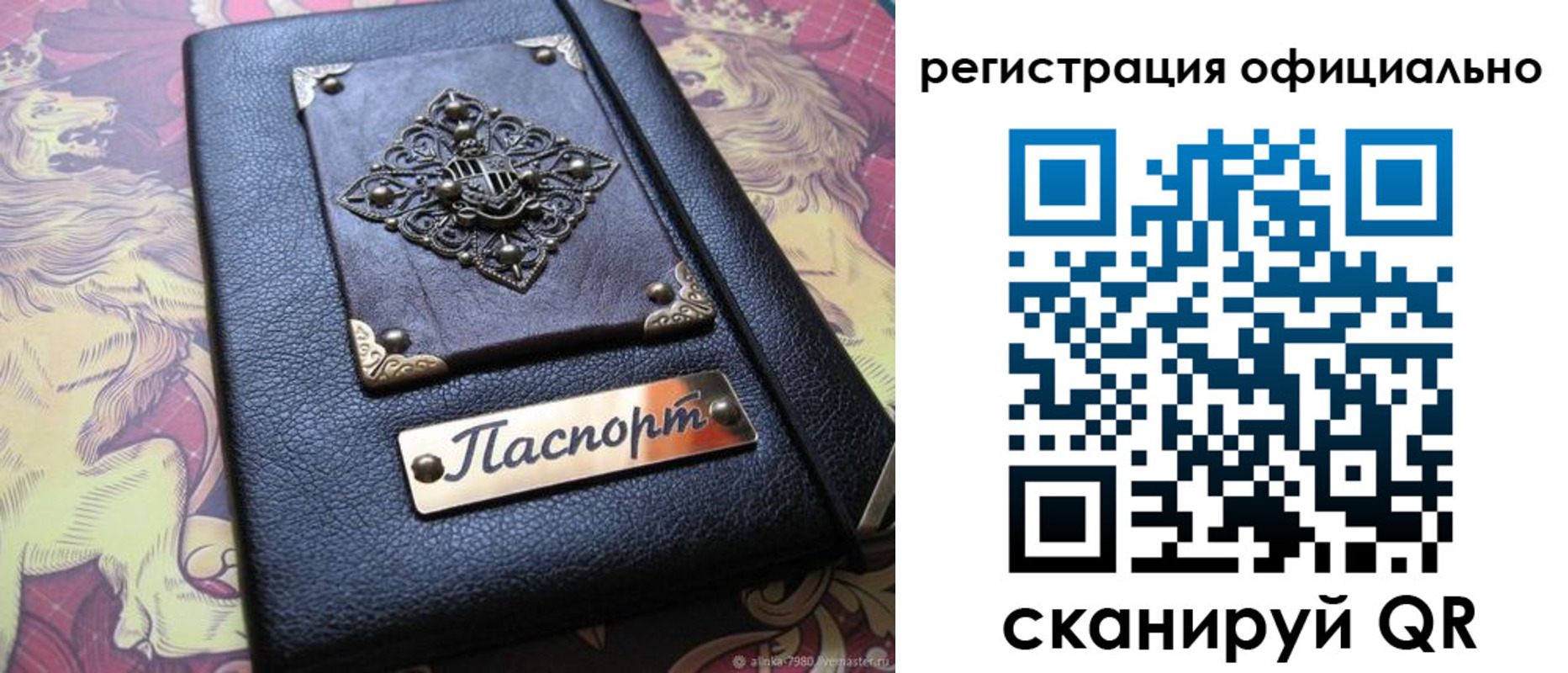временная регистрация для школы в Дзержинске