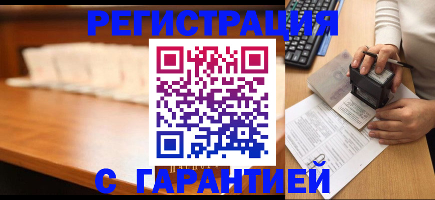 пропишу в квартире в Дзержинске