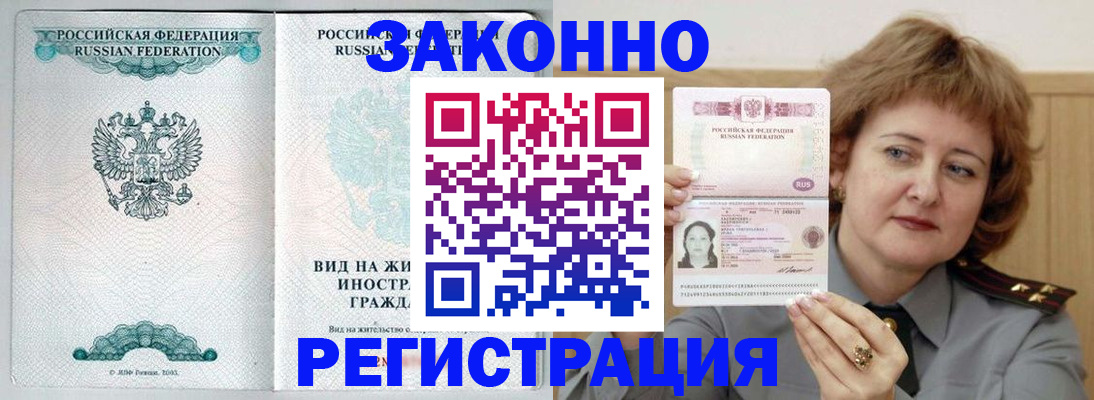 найти адрес прописки в Дзержинске